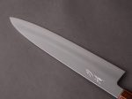 HADO - Kijiro - Ginsan - 240mm Gyuto - Urushi Handle For Sale