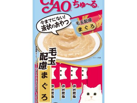 3 FOR $15: Ciao ChuRu Tuna With Fiber Hairball Control Liquid Cat Treat 56g Online